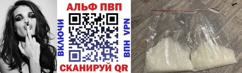 Alfa_PVP СК хочу наркоту Елизово