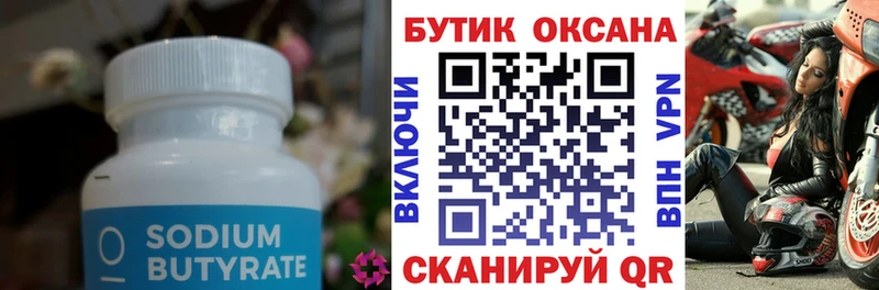 продажа наркотиков  Елизово  OMG tor  Бутират бутандиол 
