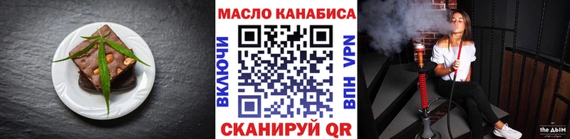 Еда ТГК марихуана  купить наркотик  Елизово 
