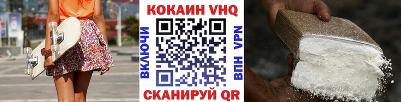 это какой сайт  купить  цена  Елизово  COCAIN 99% 