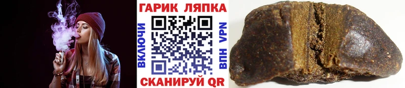 как найти наркотики  Елизово  Гашиш ice o lator 