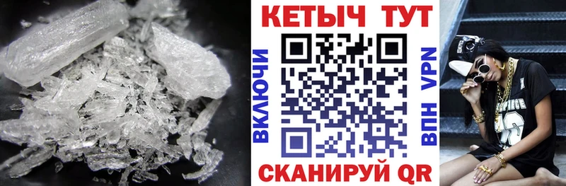 КЕТАМИН VHQ  hydra ТОР  Елизово 