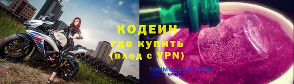 MDMA Premium VHQ Абдулино
