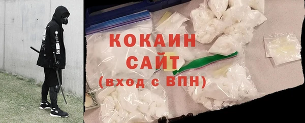 MDMA Premium VHQ Абдулино