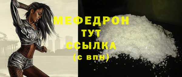 ГАЛЛЮЦИНОГЕННЫЕ ГРИБЫ Дегтярск