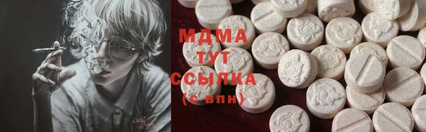 MDMA Premium VHQ Абдулино