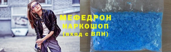 мяу мяу мука Алексин