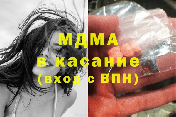 соль ск Абинск