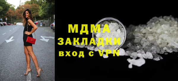 MDMA Premium VHQ Алзамай