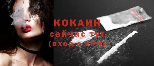 MDMA Premium VHQ Абдулино