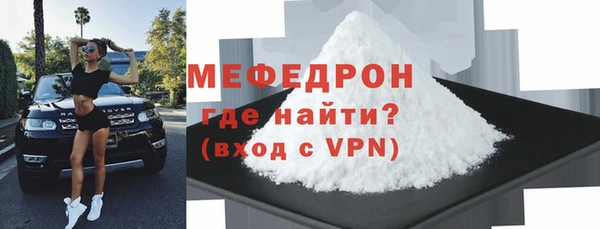 MDMA Premium VHQ Абдулино
