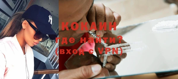 соль ск Абинск