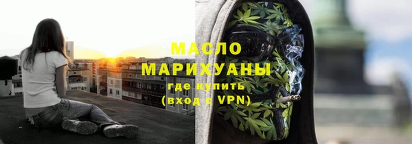 соль ск Абинск