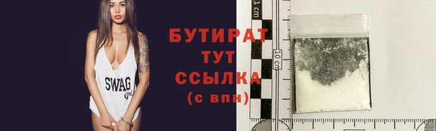 соль ск Абинск