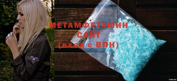 MDMA Premium VHQ Алзамай