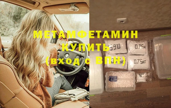 MDMA Premium VHQ Алзамай