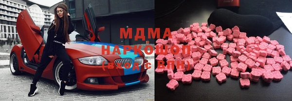 MDMA Premium VHQ Абдулино