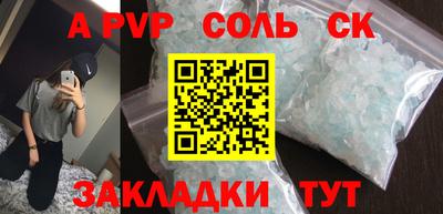 MESCALINE Кумертау