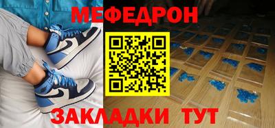 MESCALINE Кумертау