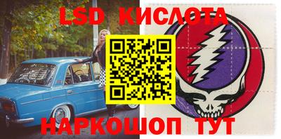 MESCALINE Кумертау