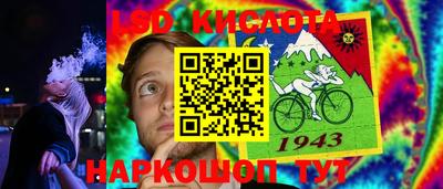 гашиш Кунгур