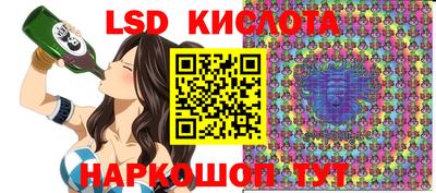 MESCALINE Кумертау