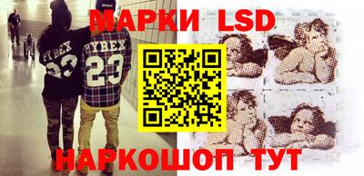 MESCALINE Кумертау