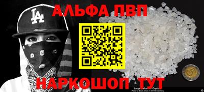 гашиш Кунгур