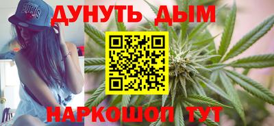 гашиш Кунгур