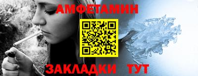 MESCALINE Кумертау