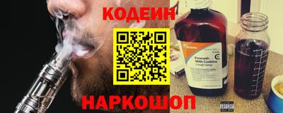 MESCALINE Кумертау