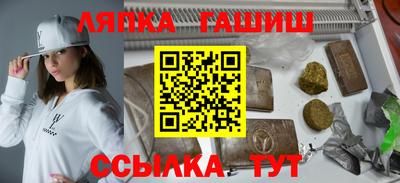 гашиш Кунгур