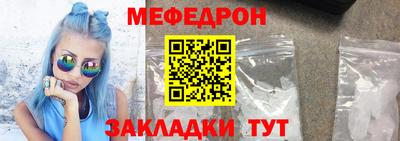 MESCALINE Кумертау