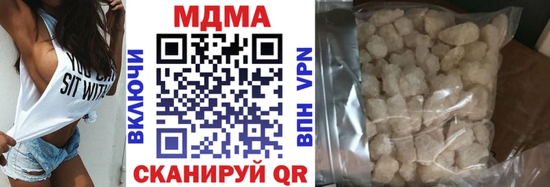 MDMA молли  Елизово 