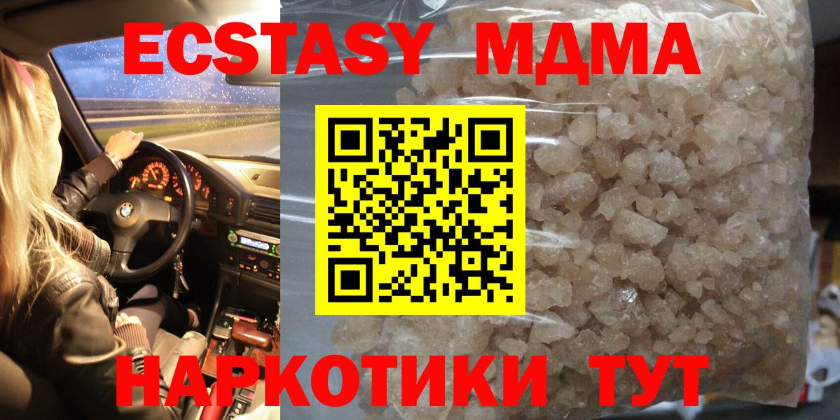 МДМА VHQ Елизово