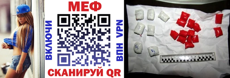МЕФ кристаллы  Елизово 