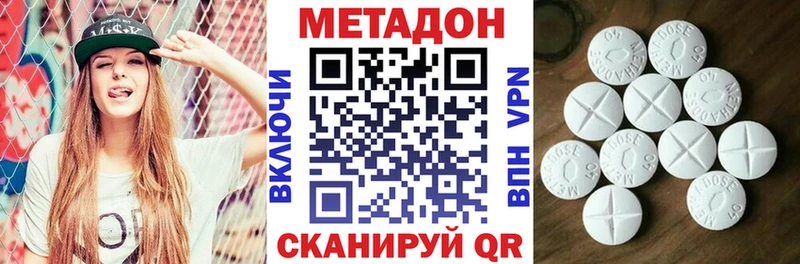хочу наркоту  Елизово  shop телеграм  МЕТАДОН methadone 