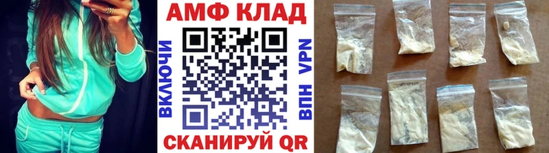 МЕТАМФЕТАМИН Methamphetamine  blacksprut ONION  Елизово 
