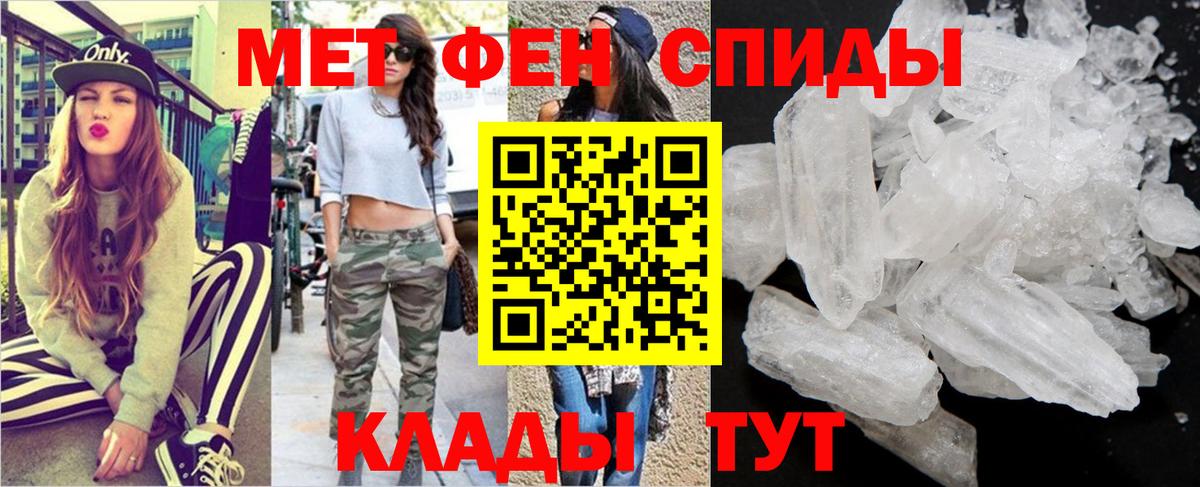 КОКАИН  Бошки Шишки  Гашиш  Вход с VPN  ГАШ  Елизово  Мефедрон  
